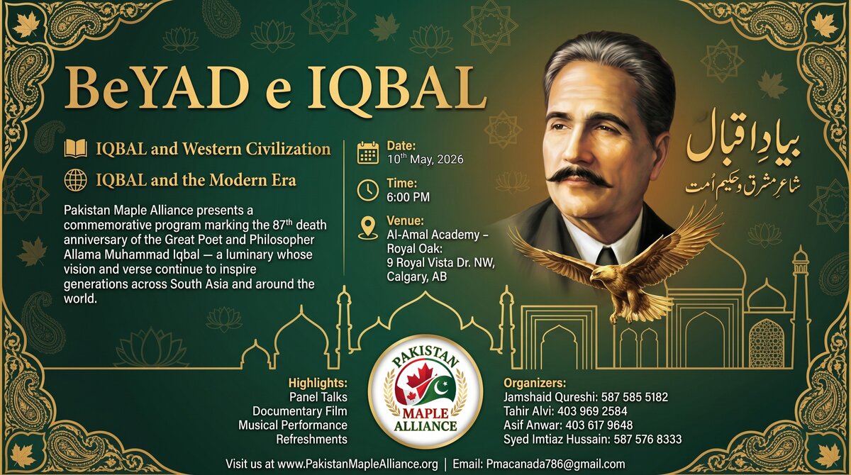 BeYAD e IQBAL event poster